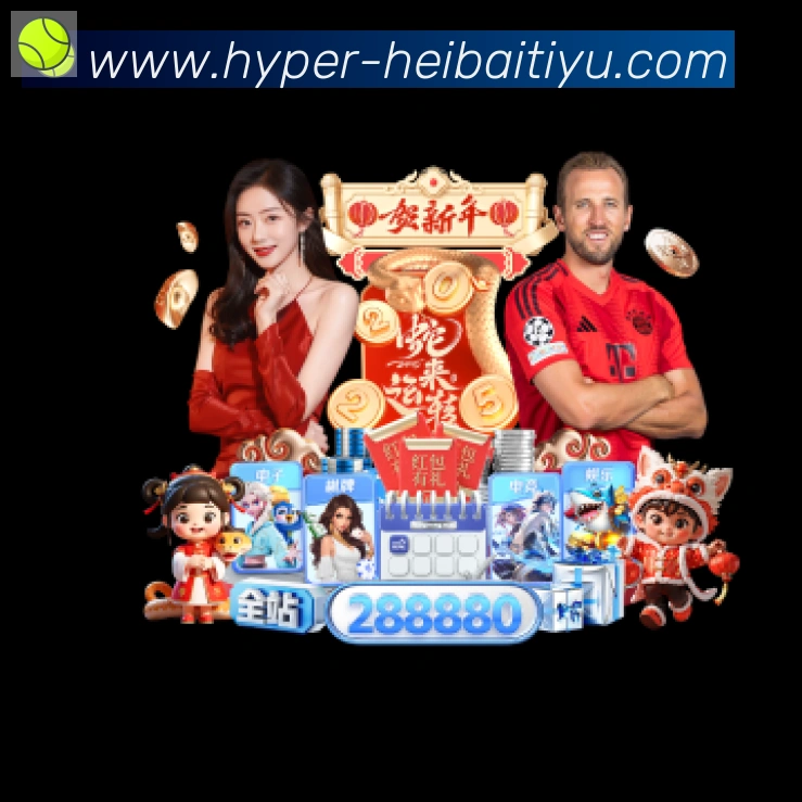 App界面